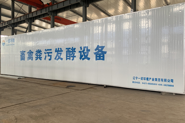 畜禽糞便處理設(shè)備為用戶帶來的優(yōu)勢(shì)！